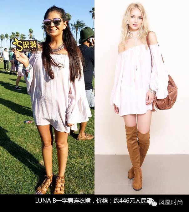 ƽۿH&M Coachellaҽ 