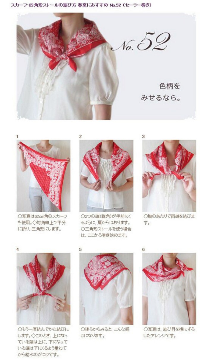 女士方丝巾系法图解图片