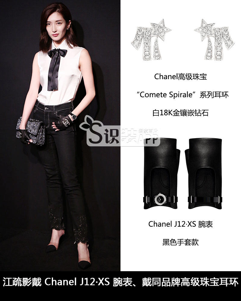ʫʫΪChanelϺ̱