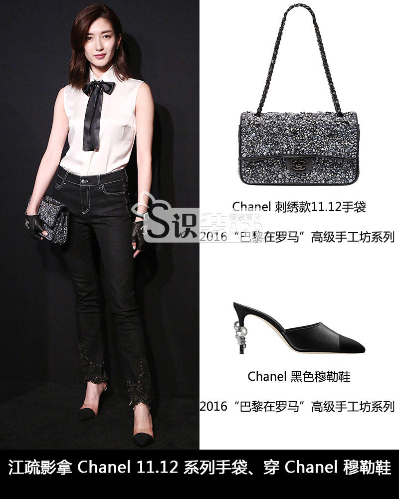 ʫʫΪChanelϺ̱