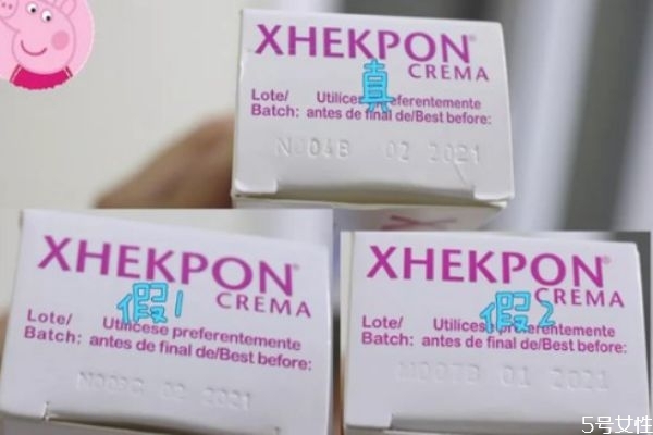 ˪α xhekpon˪