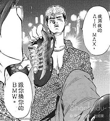  Sneaker Ь
