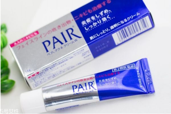 ձpairô pair˵