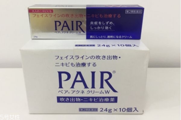 ձpairô pair˵