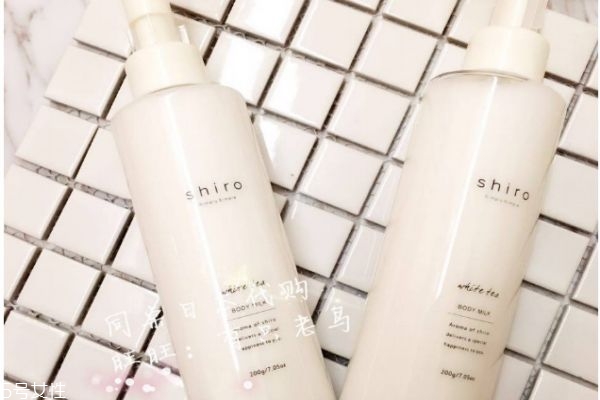 shiroи shiro