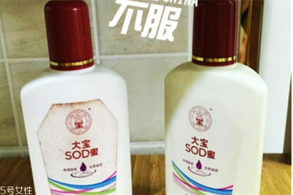 sod۶ͯ sodʺ