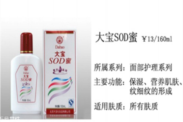 sod۶ͯ sodʺ