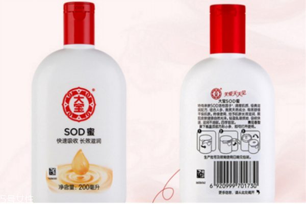 sodۿԲ sod۸