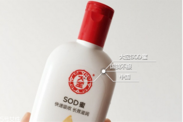 sodۿ sod۲ʺмʹ