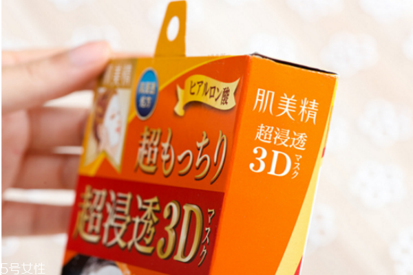 3dĤ ձҩױĤ֮һ
