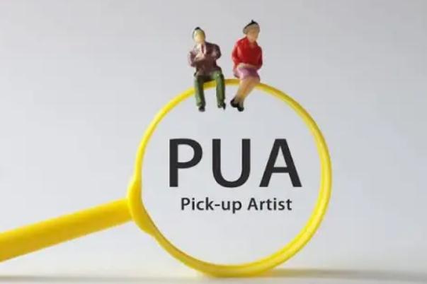 puaʲô puaĿ