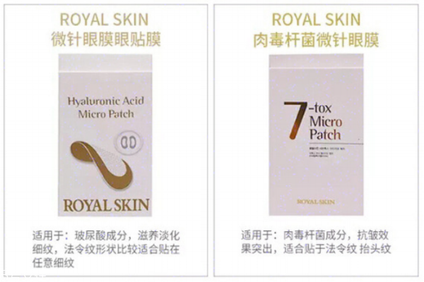 royalskinĤʹ÷ royalskinĤ