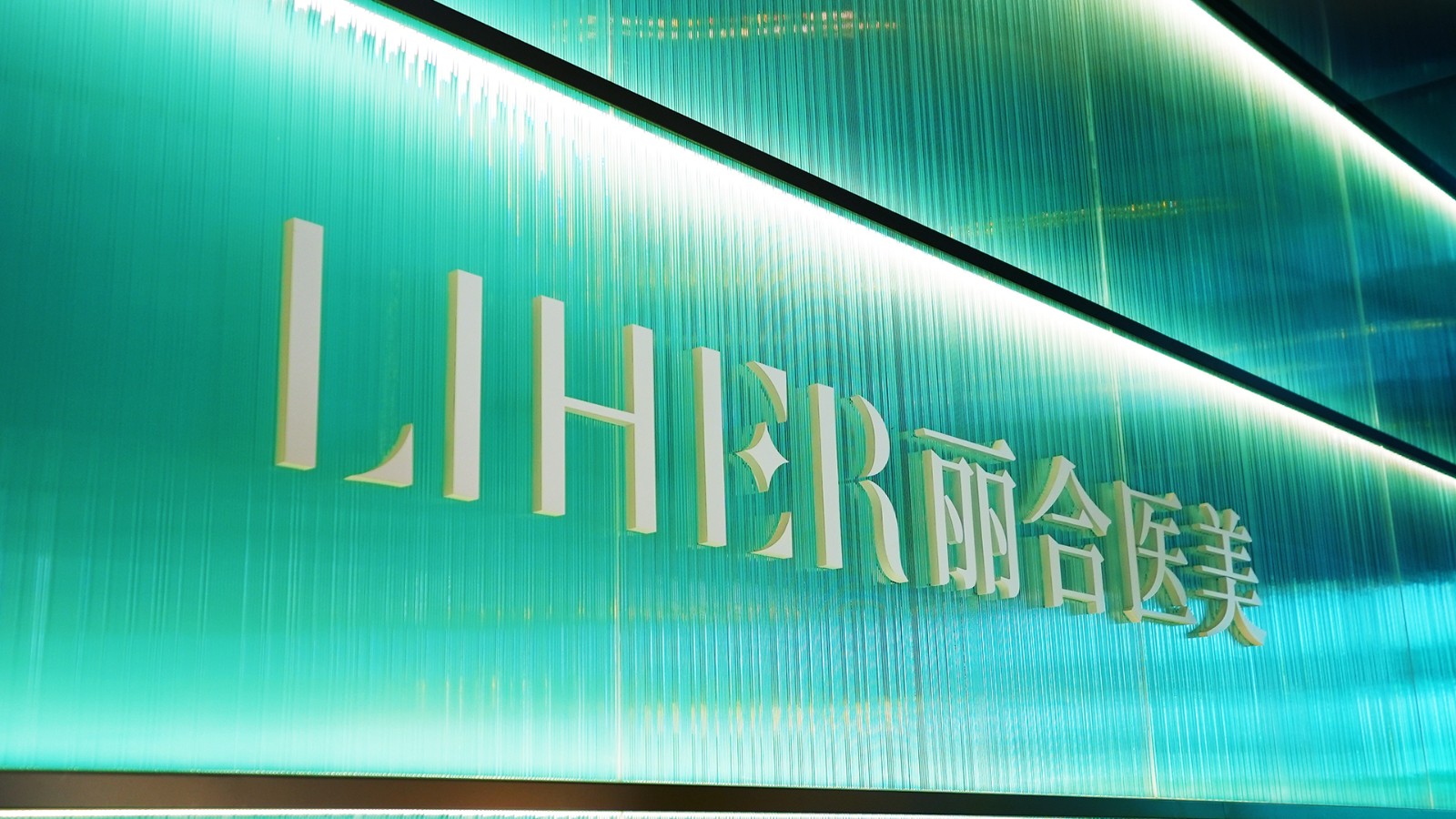 LIHERҽ̽ѰվȻѧϳȻѧµر