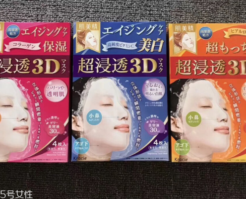 3düĤʲô˼ Ĥʲôļ