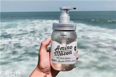 amino mason氨基酸牛油果洗发水好用吗