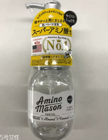 amino masonϴˮʹò Ƕõһϴˮ