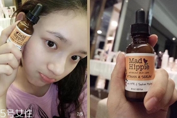mad hippieάaʺϷ mad hippie vaЧ