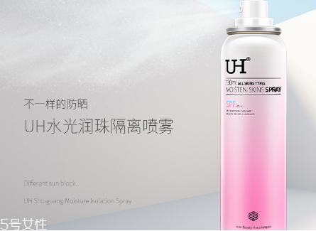 uhɹʺʲô uhɹʺȺ