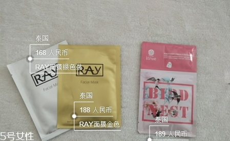 ̩rayĤô rayĤٱ