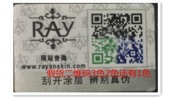 ̩rayĤô rayĤٱ