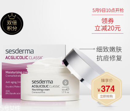 sesdermaǲƷЩ sesderma̵