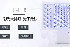 beluluŵôbeluluŵƺexidealŵĸ