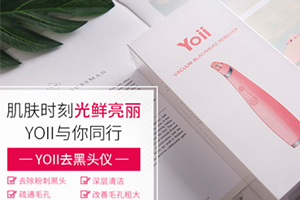 yoiiͷôyoiiͷǶǮ