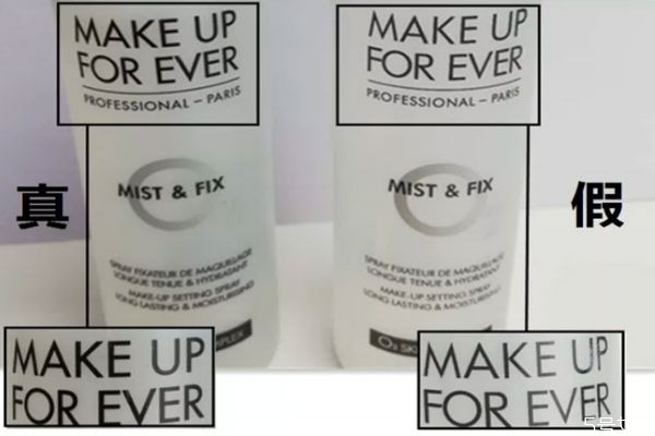 make up foreverױ۸ õƶױ