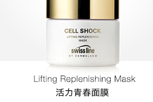 swissline˿άʫƷô⼸ǲƷֵ