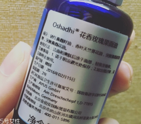 oshadhi¶Ժ