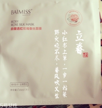 baimissʲôʲôӣ