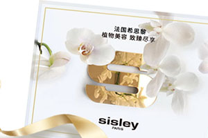 sisleyϣ˼軤ƷǮ