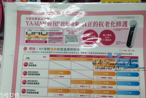 yamanи ձ