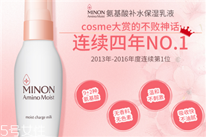 minonʺϻminon1ˮ2ˮ
