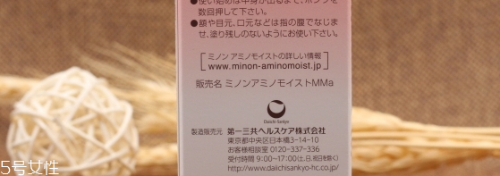 minonᱣʪҺ minonʪҺٱ𷽷