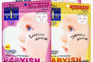 ˿KOSEĤôĤӤ