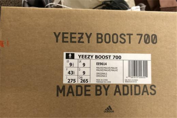 yeezy 700 mauveٶԱ Ҭ700mauveټ