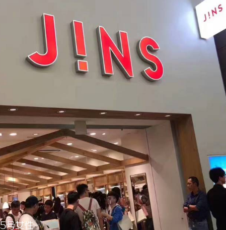jins۾Ǯjins۾۸