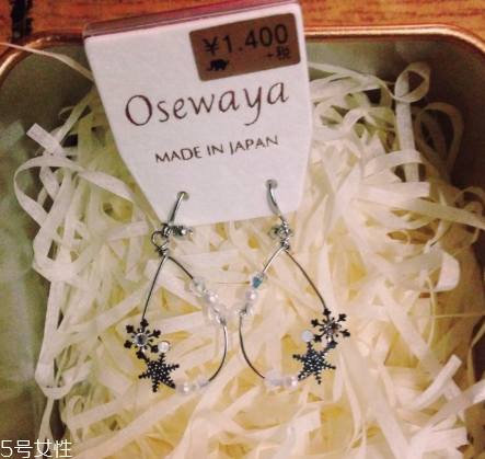 osewaya콢꿿osewaya콢
