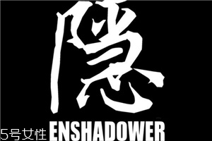 enshadowerʲôӣƷƽ