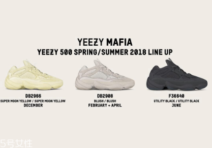 yeezy 500 2018¿ɫʱ_ļ