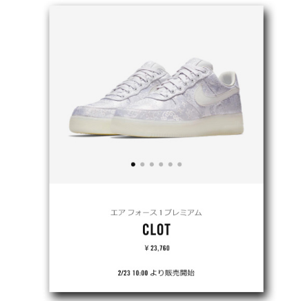 clotnike air force 1˿ԭ򵽣