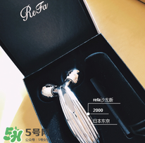 refaɳʲô refaͨɳ