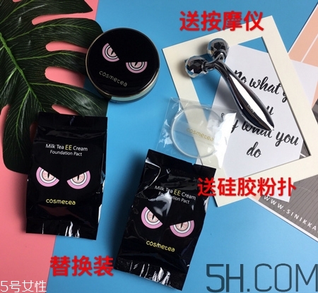 cosmeteaʲô_ĸҵ_ʲô