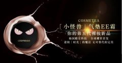 cosmeteaСee˪ô_