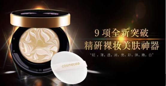 cosmeteaСee˪ô_