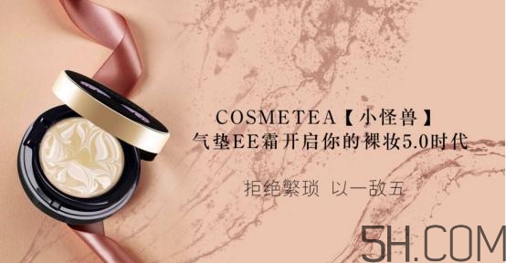 cosmeteaСee˪ô_