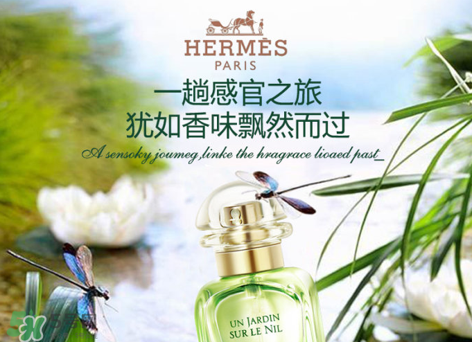 Hermes԰ϵˮôHermes԰ϵˮм֣