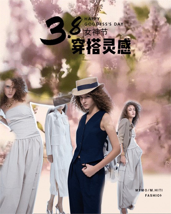 MYMO & M.HITI S/S  Ůڴ Լ