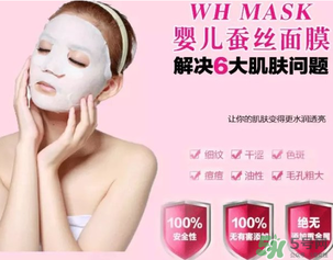 whmaskӤĤǮwhmaskӤĤ۸